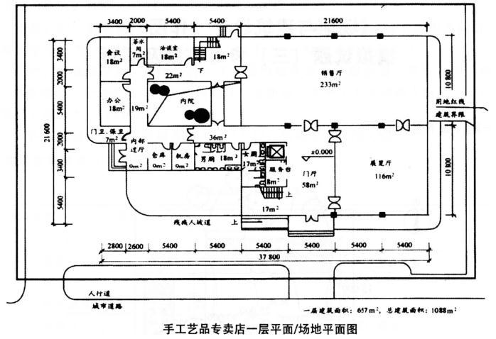 场地与建筑设计作图题,章节练习,场地与建筑