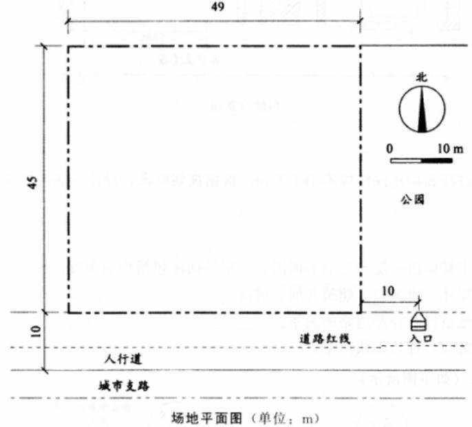 场地与建筑设计作图题,历年真题,场地与建筑设计（作图题）真题精选