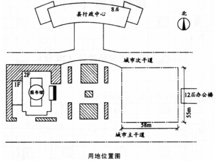 场地与建筑设计作图题,历年真题,场地与建筑设计（作图题）真题精选