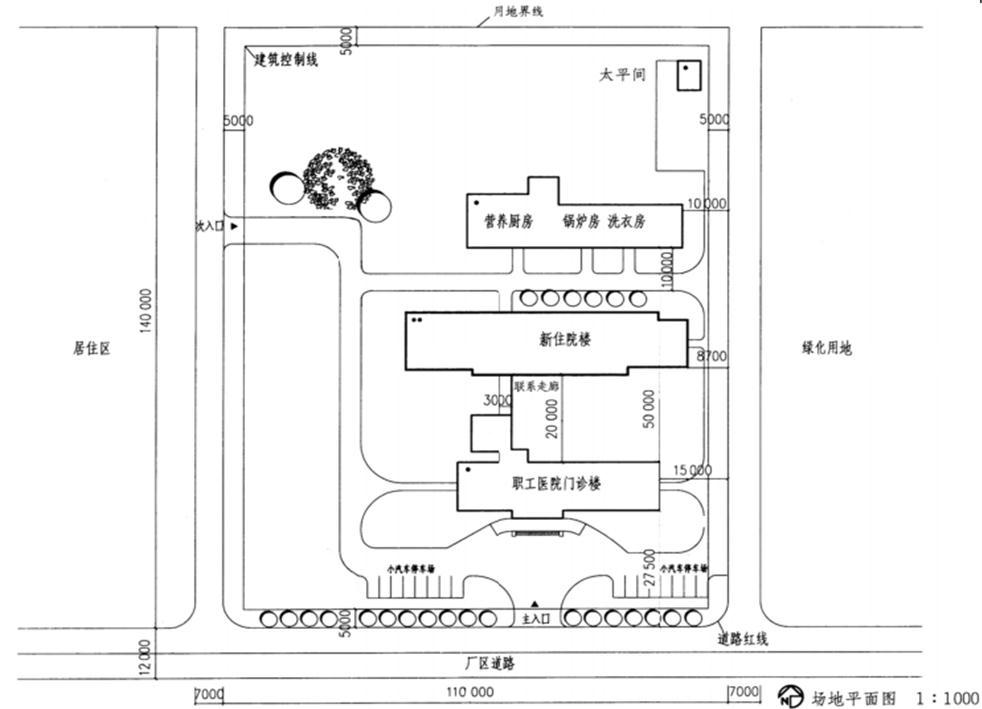 场地与建筑设计作图题,章节练习,基础复习,精选试题