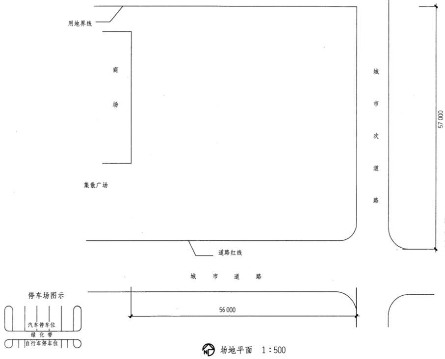 场地与建筑设计作图题,章节练习,基础复习,精选试题