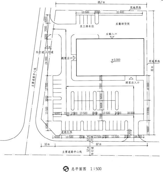 场地与建筑设计作图题,章节练习,基础复习,精选试题