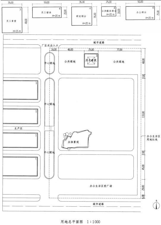 场地与建筑设计作图题,章节练习,基础复习,精选试题