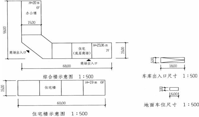 场地与建筑设计作图题,章节练习,基础复习,精选试题