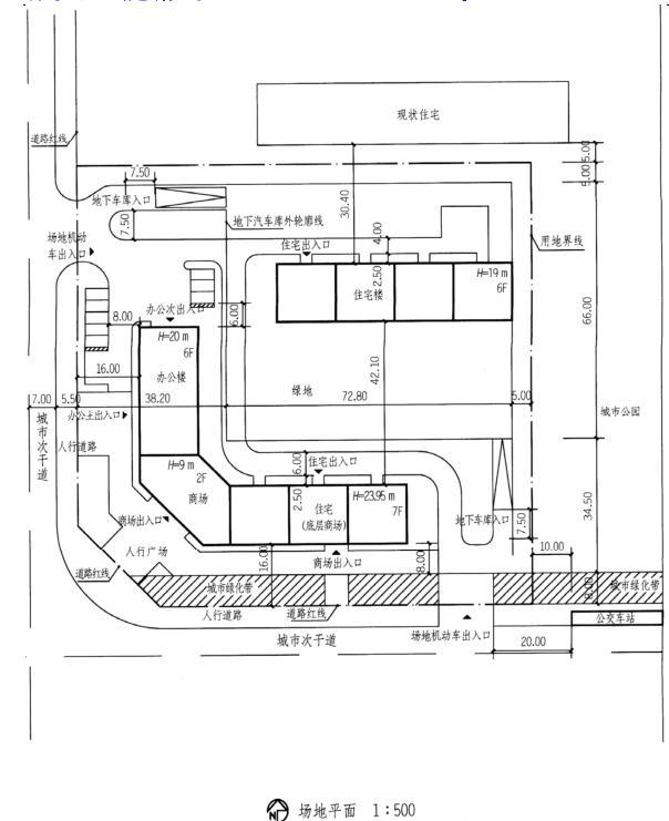 场地与建筑设计作图题,章节练习,基础复习,精选试题