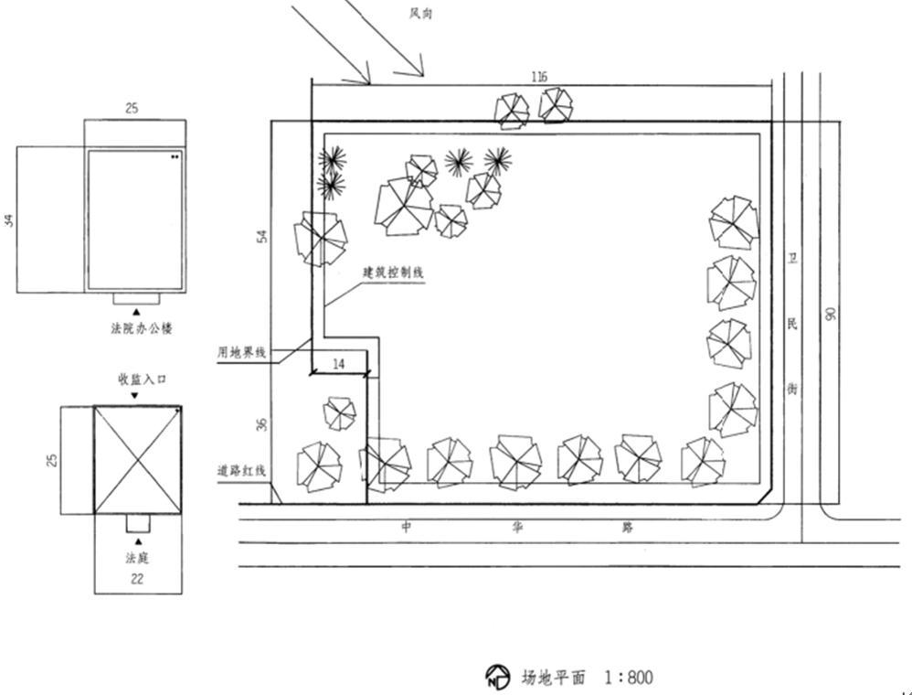 场地与建筑设计作图题,章节练习,基础复习,精选试题