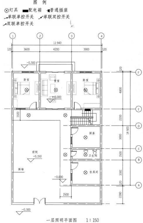 建筑构造与详图作图题,章节练习,基础复习,精选试题