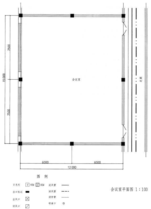 建筑构造与详图作图题,章节练习,基础复习,精选试题