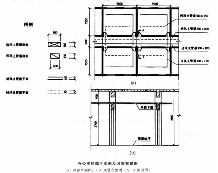 建筑构造与详图作图题,历年真题,建筑构造与详图（作图题）真题精选