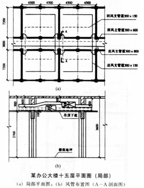 建筑构造与详图作图题,历年真题,建筑构造与详图（作图题）真题精选