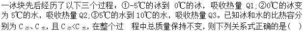 公共基础知识,章节练习,三支一扶公共基础知识33