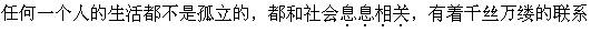 公共基础知识,章节练习,三支一扶公共基础知识333