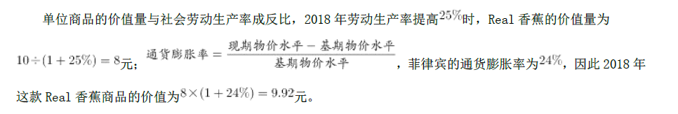 公共基础知识,历年真题,2019三支一扶《公共基础知识》真题精选2 公共基础知识,历年真题,2019三支一扶《公共基础知识》真题精选2