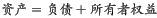 公共基础知识,历年真题,2019三支一扶《公共基础知识》真题精选2