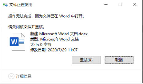 公共基础知识,历年真题,2020三支一扶《公共基础知识》真题精选1