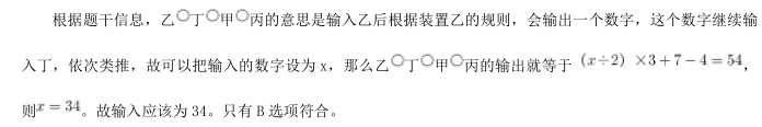 公共基础知识,历年真题,2020三支一扶《公共基础知识》真题精选5
