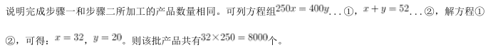 公共基础知识,历年真题,2020三支一扶《公共基础知识》真题精选5