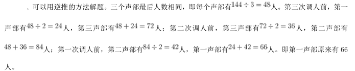 公共基础知识,历年真题,2020三支一扶《公共基础知识》真题精选5
