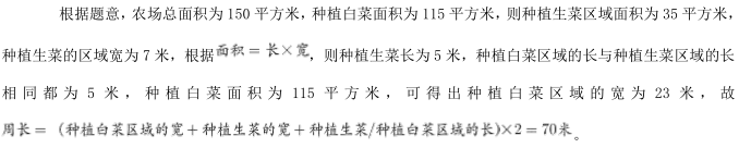 公共基础知识,历年真题,2020三支一扶《公共基础知识》真题精选5