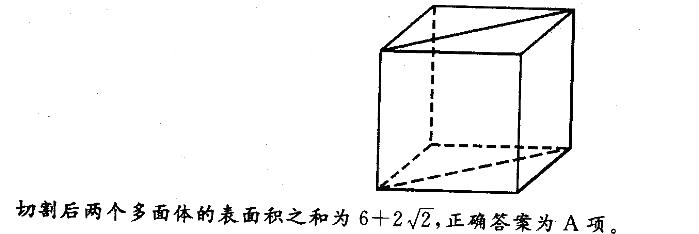 三支一扶行测,章节练习,数量关系,数学运算