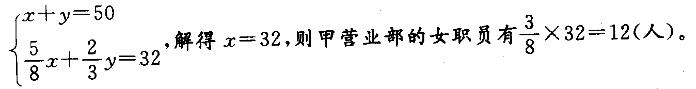 三支一扶行测,章节练习,三支一扶行政能力测试题