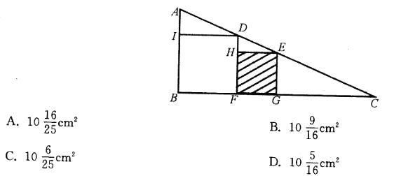 三支一扶行测,章节练习,数量关系,数学运算