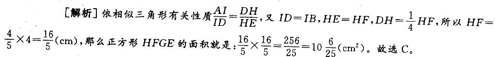 三支一扶行测,章节练习,数量关系,数学运算