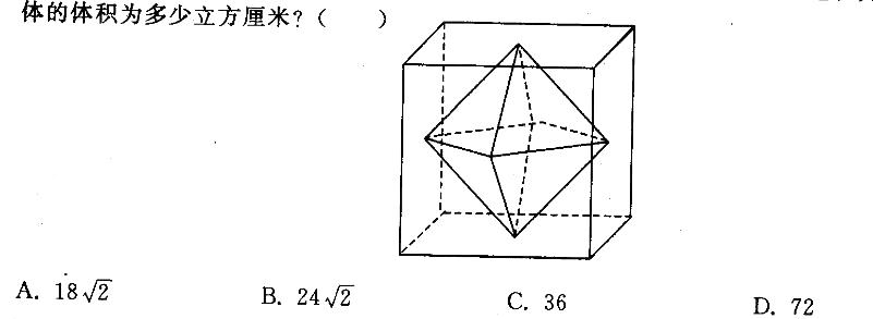 三支一扶行测,章节练习,数量关系,数学运算