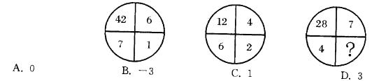 三支一扶行测,章节练习,数量关系,数字推理