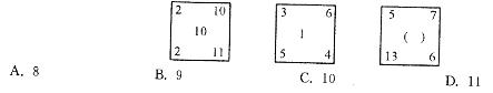 三支一扶行测,章节练习,数量关系,数字推理