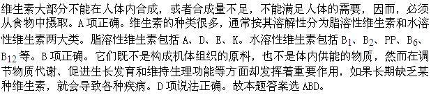 三支一扶行测,章节练习,常识判断,强化练习