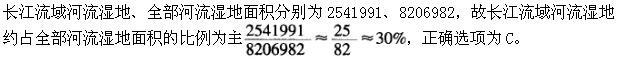 三支一扶行测,章节练习,数量关系,强化练习