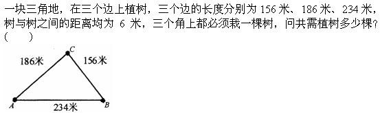 三支一扶行测,章节练习,三支一扶行测数量关系