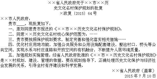 三支一扶行测,章节练习,三支一扶行测