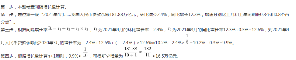 三支一扶行测,强化训练,三支一扶综合练习1