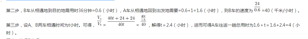 三支一扶行测,章节练习,三支职业能力测试综合练习