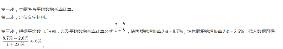 三支一扶行测,预测试卷,2021年三支一扶《行政职业能力测验》预测试卷2 三支一扶行测,预测试卷,2021年三支一扶《行政职业能力测验》预测试卷2