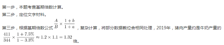 三支一扶行测,预测试卷,2021年三支一扶《行政职业能力测验》预测试卷2 三支一扶行测,预测试卷,2021年三支一扶《行政职业能力测验》预测试卷2