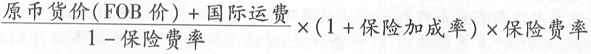 中级建筑与房地产经济,章节练习,中级经济师建筑与房地产经济2