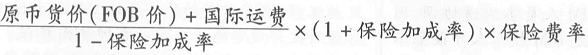 中级建筑与房地产经济,章节练习,中级经济师建筑与房地产经济2