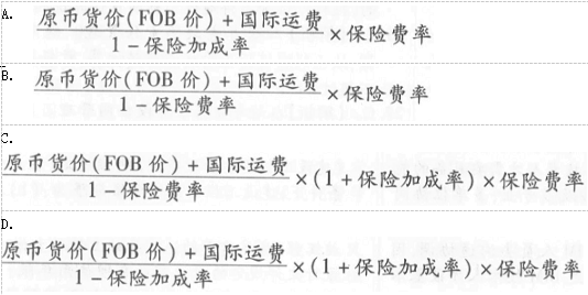 中级建筑与房地产经济,历年真题,2020年中级经济师《建筑经济专业知识与实务》真题精选