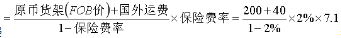 中级建筑与房地产经济,章节练习,中级经济师建筑与房地产经济2