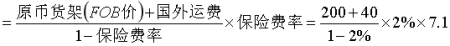 中级建筑与房地产经济,章节练习,中级经济师建筑与房地产经济1