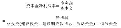 中级建筑与房地产经济,章节练习,中级经济师《建筑经济专业知识与实务》投资项目经济分析与评价方法