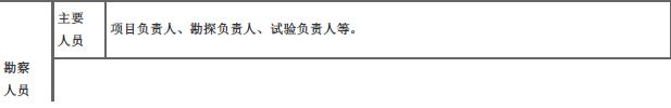 中级建筑与房地产经济,章节练习,中级经济师《建筑经济专业知识与实务》建设工程合同管理