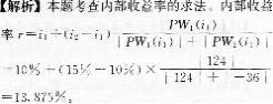 中级建筑与房地产经济,模拟考试,2021年中级《建筑与房地产》模考试卷7