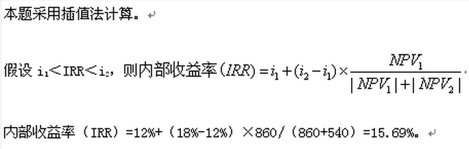 中级建筑与房地产经济,真题专项训练,建筑经济