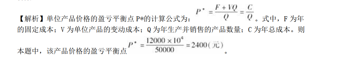 中级建筑与房地产经济,历年真题,2015年中级经济师《建筑经济专业知识与实务》真题