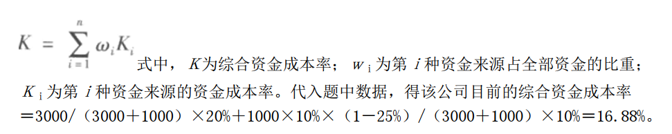 中级建筑与房地产经济,章节练习,中级经济师建筑与房地产经济2