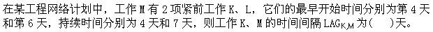 质量投资进度控制,章节练习,设备监理质量投资进度控制综合练习